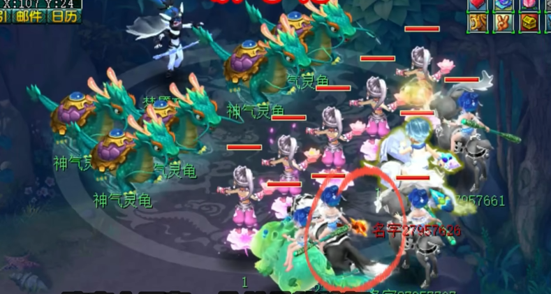 梦幻西游五开109都做什么