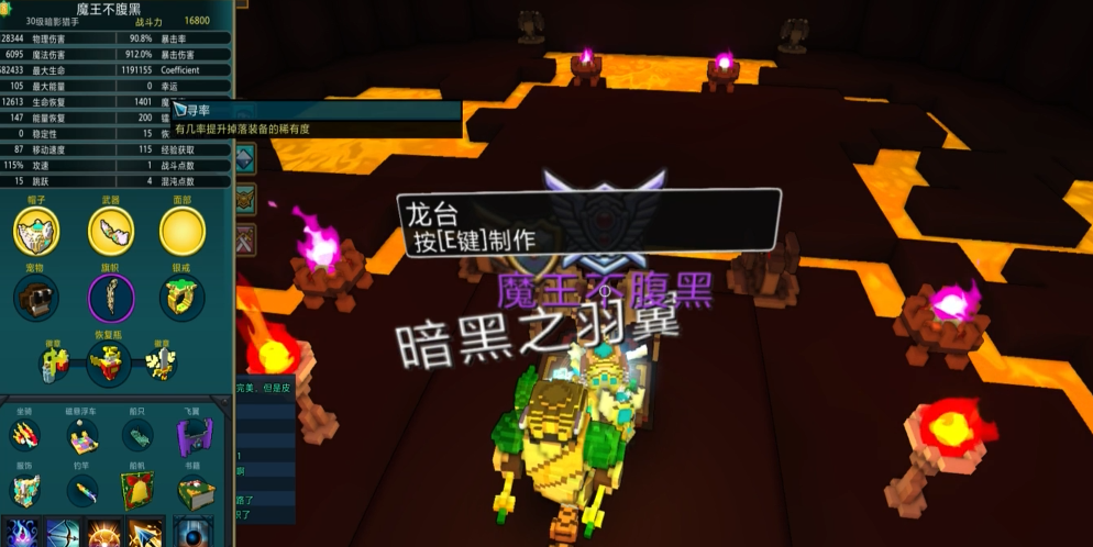 宝藏世界最难刷的龙有哪些 宝藏世界最难刷的龙有哪些