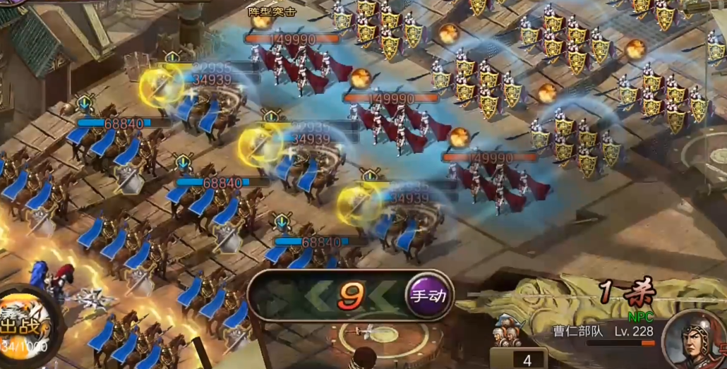 攻城掠地曹仁如何打败