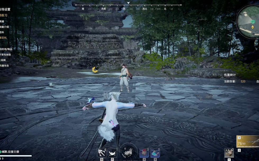 永劫无间教学关卡怎么进