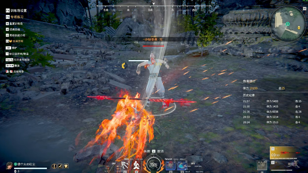 永劫无间教学关卡怎么进