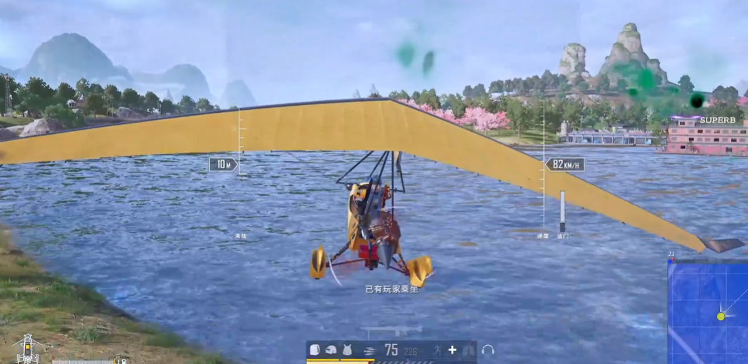 绝地求生飞机怎么平稳降落