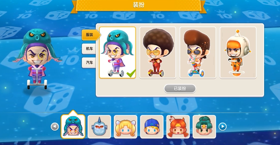 大富翁10章鱼博士怎么获得