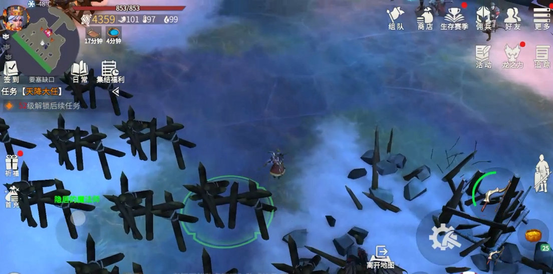 冰原守卫者海港首领在哪