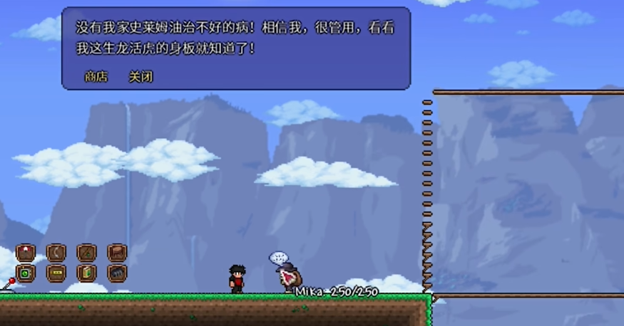 泰拉瑞亚雷达怎么获得