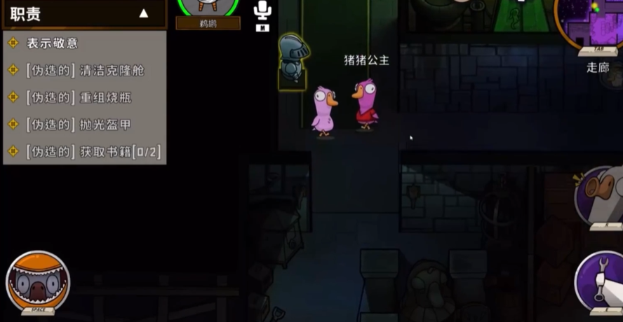 鹅鸭杀哪些图有鹈鹕