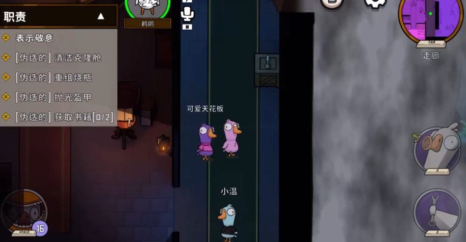 鹅鸭杀哪些图有鹈鹕