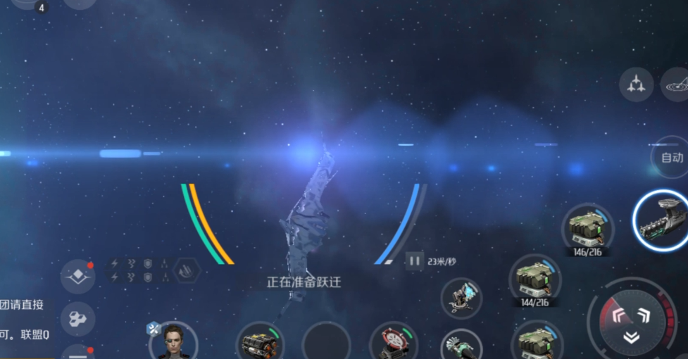 第二银河矿机充能怎么玩