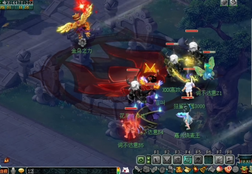 梦幻西游化9什么用