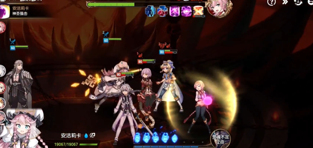 第七史诗深渊90怎么打