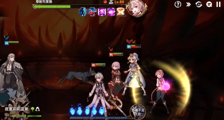 第七史诗深渊90怎么打