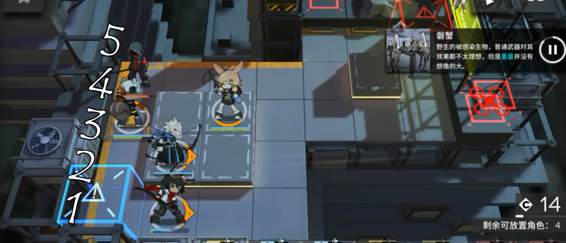 明日方舟s2-9怎么打