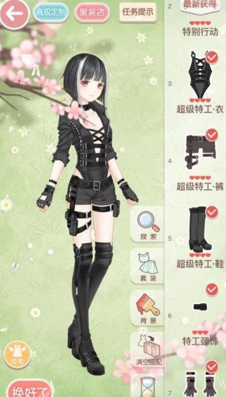 奇迹暖暖特工装怎么过