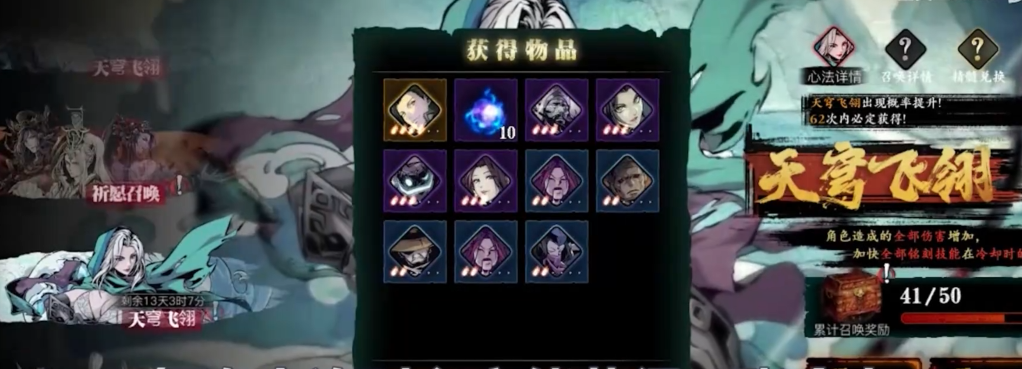 影之刃3自选心法选什么