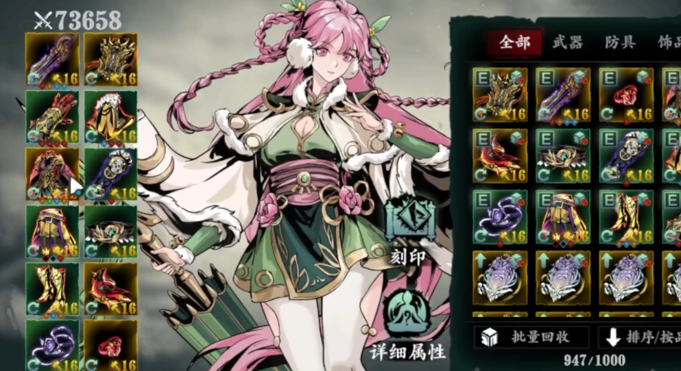 影之刃五圣祝福哪里刷