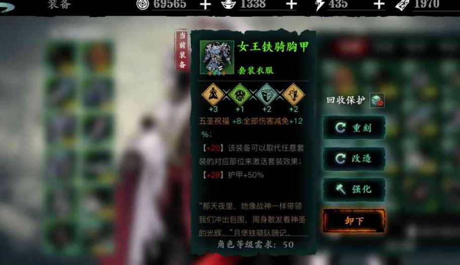 影之刃五圣祝福哪里刷