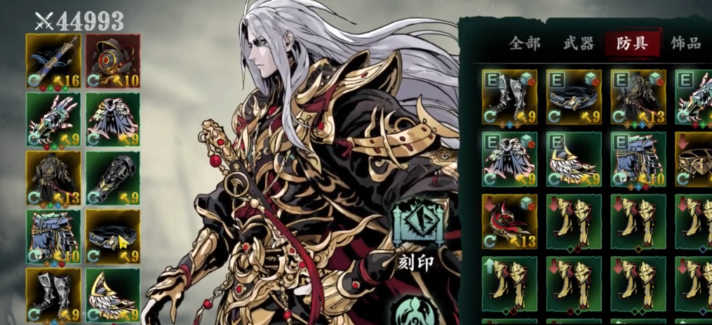 影之刃3左殇用什么套装