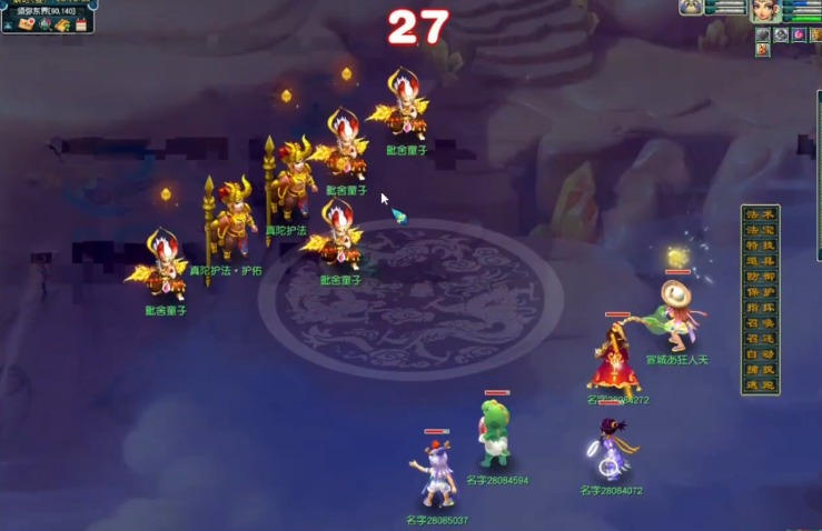 梦幻西游抓持国赚钱怎么玩