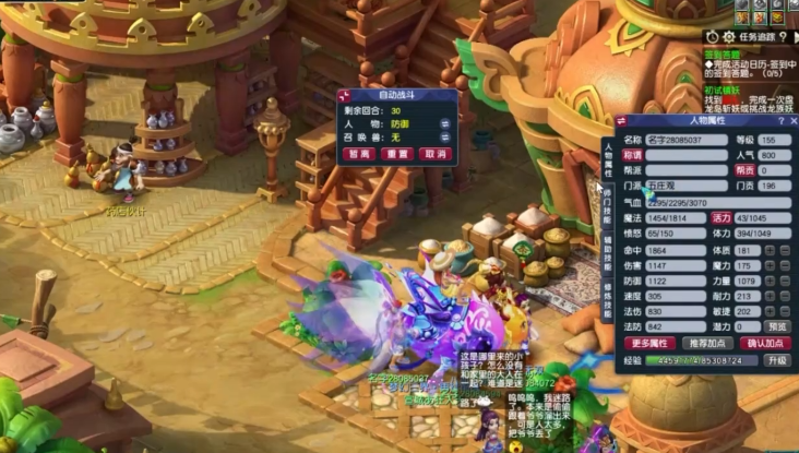 梦幻西游抓持国赚钱怎么玩