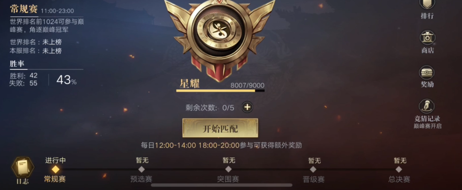 新盗墓笔记6转需要什么