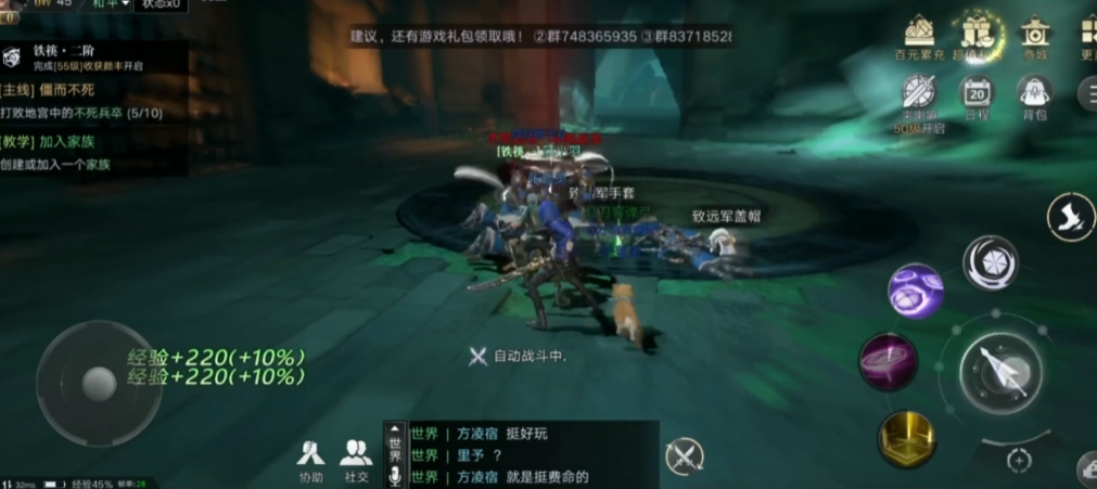 新盗墓笔记6转需要什么