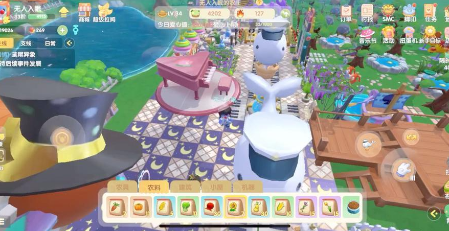 摩尔庄园钢琴怎么摆放