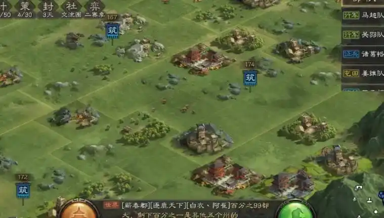 三国志战略版藤甲兵如何扫荡