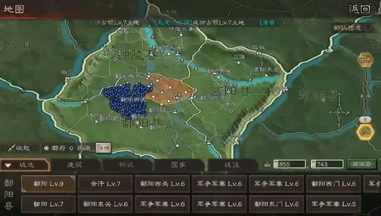 三国志战略版藤甲兵如何扫荡