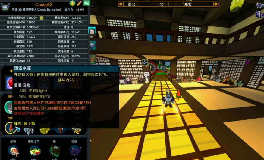 宝藏世界选什么职业好打