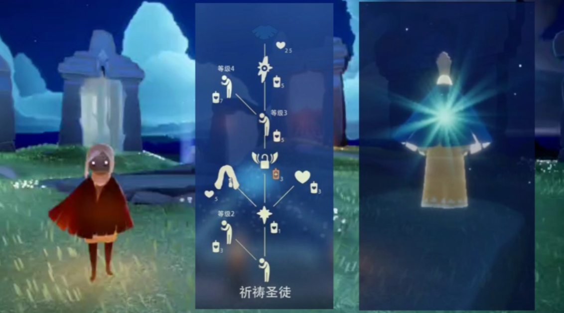 光遇乞讨先祖在哪里