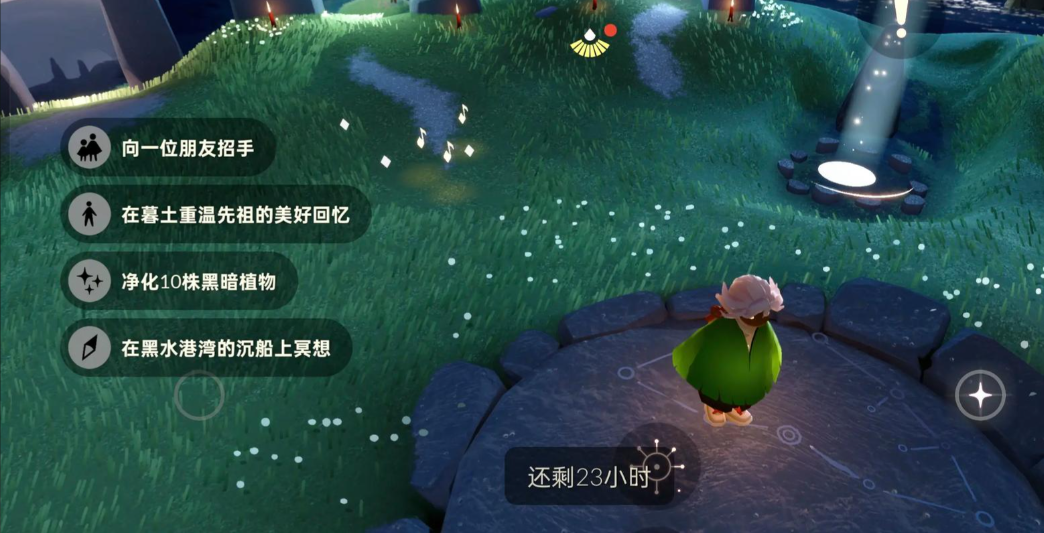 光遇乞讨先祖在哪里