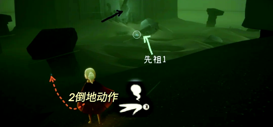 光遇如何解锁倒地的动作