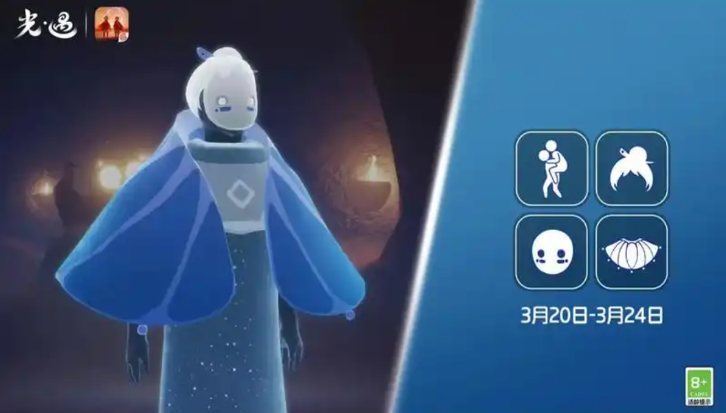 光遇怎么弄双人背