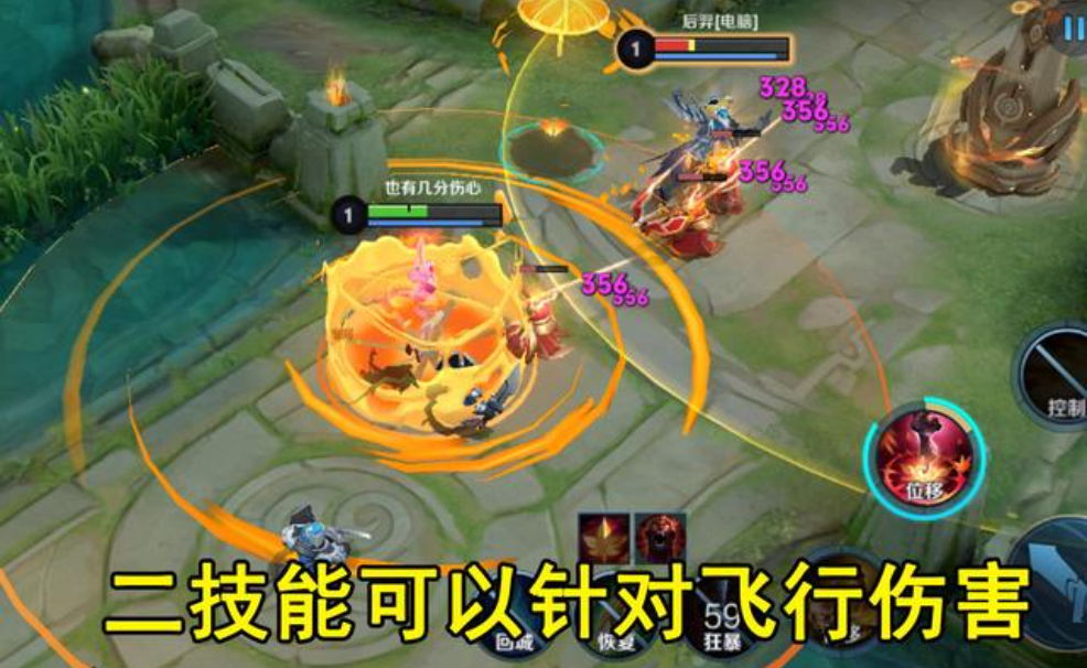 王者荣耀公孙离出装打野怎么出