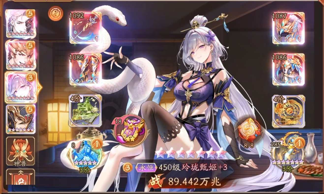 少年三国志2甄姬穿什么橙装