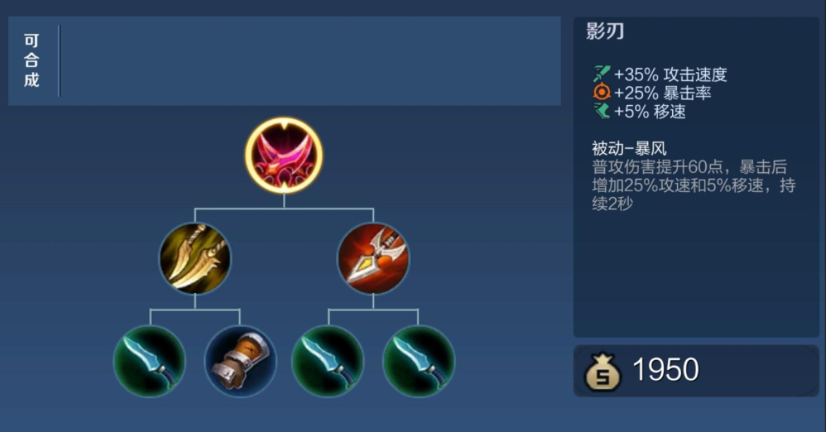 王者荣耀ad嬴政铭文和出装怎么搭配 王者荣耀ad嬴政铭文和出装怎么搭配