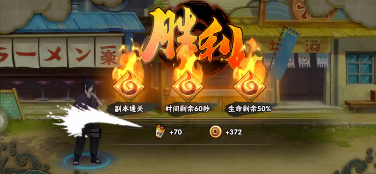 火影忍者手游天赋23在哪里