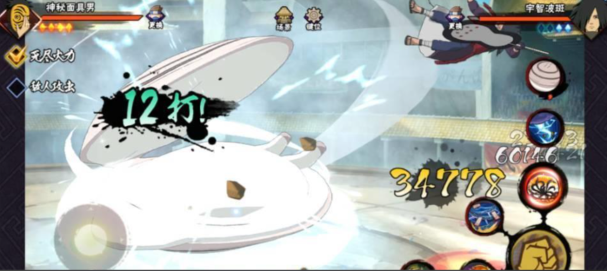 火影忍者怎么获得贝壳 火影忍者怎么获得贝壳