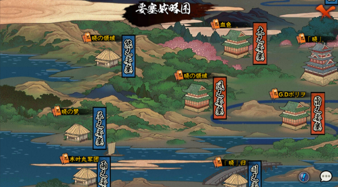 火影忍者手游饰品怎么获得 火影忍者手游饰品怎么获得