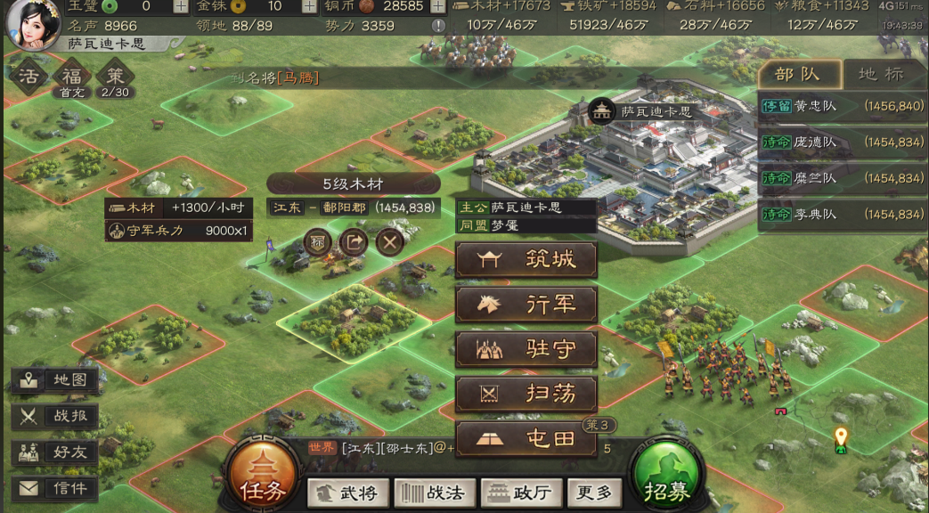 三国志战略版怎么给武将刷经验