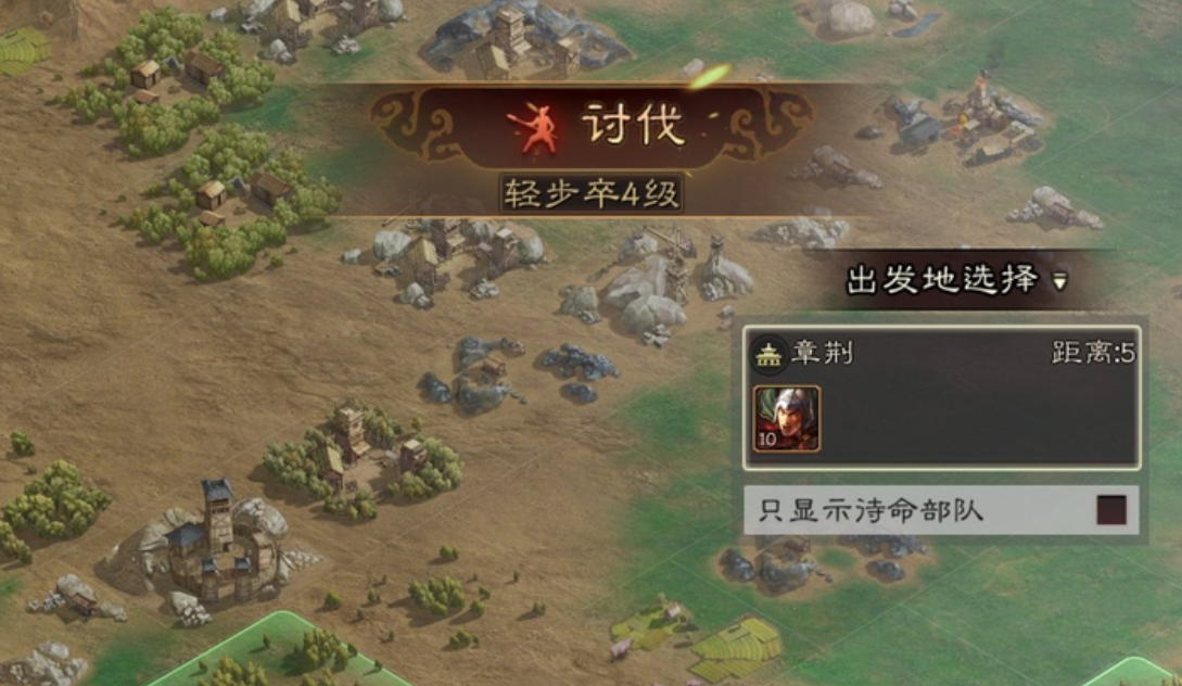 三国志战略版怎么给武将刷经验 三国志战略版怎么给武将刷经验