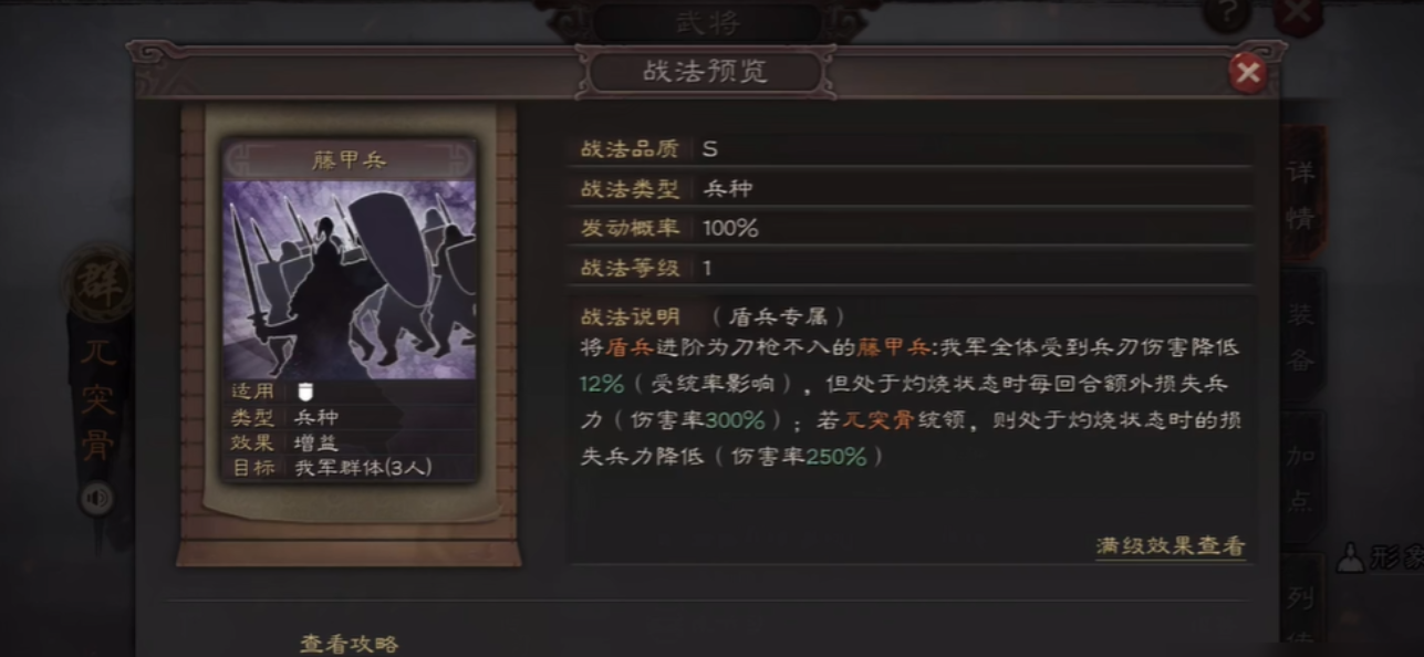 三国志战略版曹操怎么出什么兵