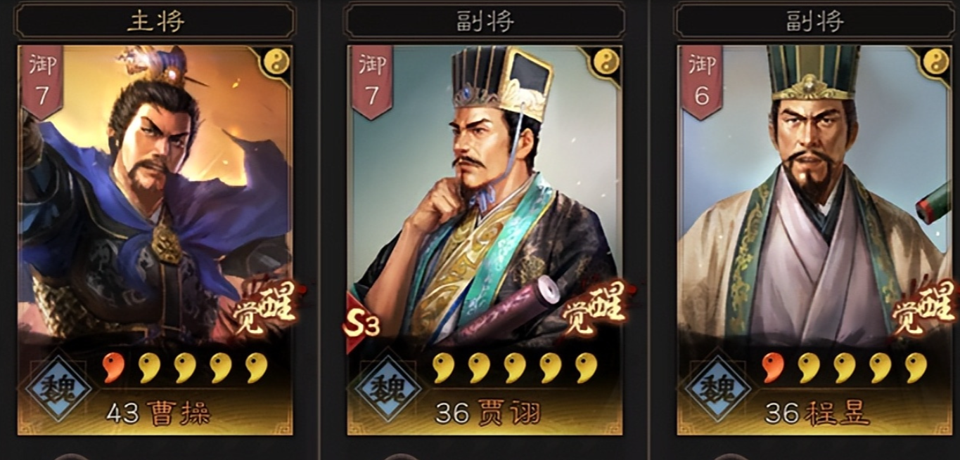 三国志战略版曹操怎么出什么兵