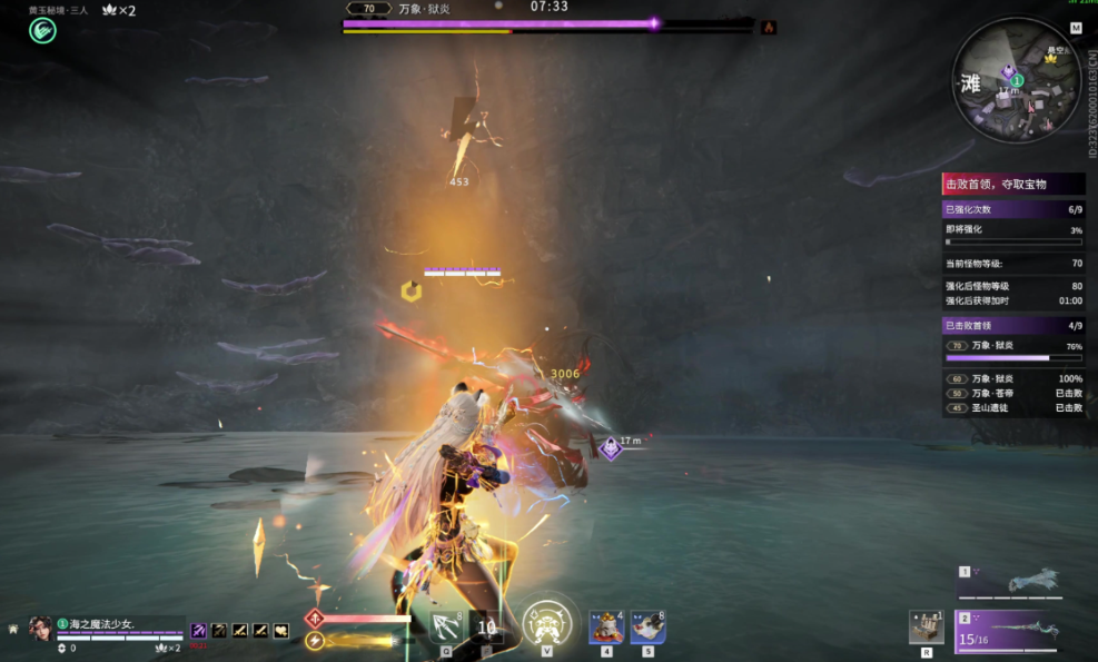 永劫无间练什么武器