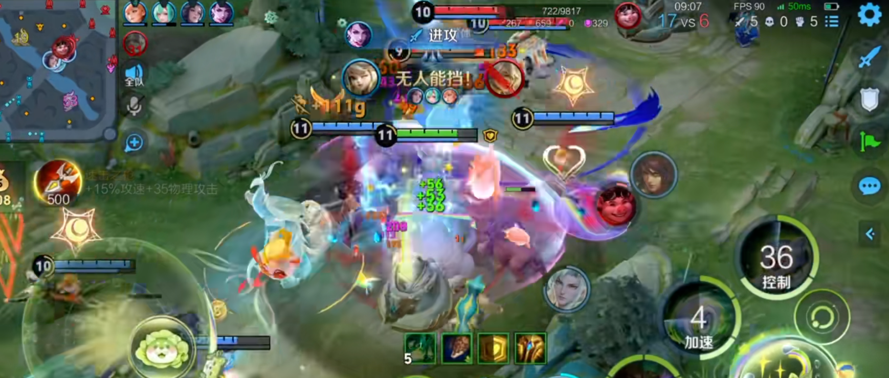 王者荣耀鲁班最强出装有什么 王者荣耀鲁班最强出装有什么