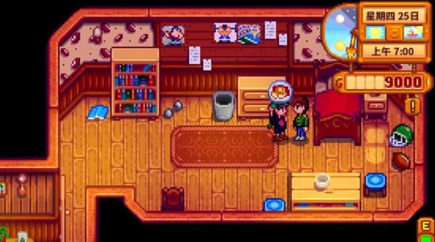 星露谷物语婚后如何升心