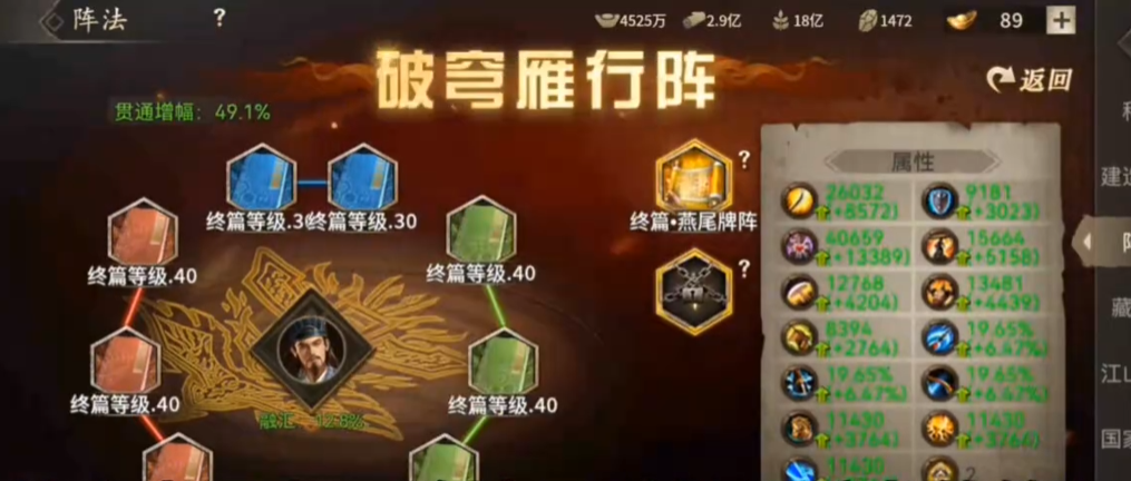 攻城掠地216级副本怎么过