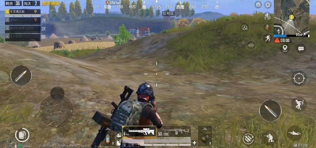 绝地求生手游如何预判缩圈位置