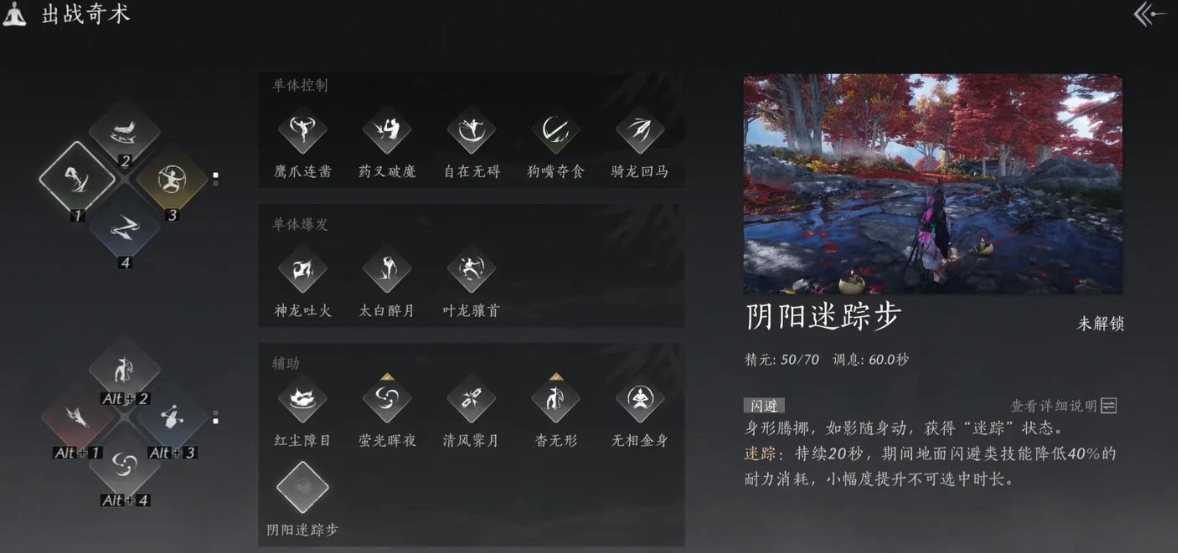 燕云十六声金毛狮王怎么获得