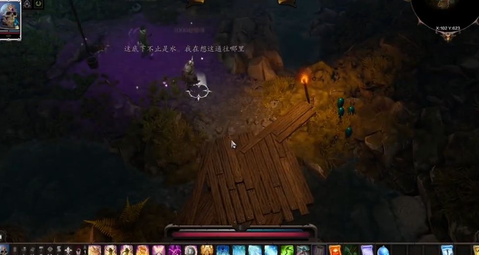 神界原罪2终极版队友任务怎么做